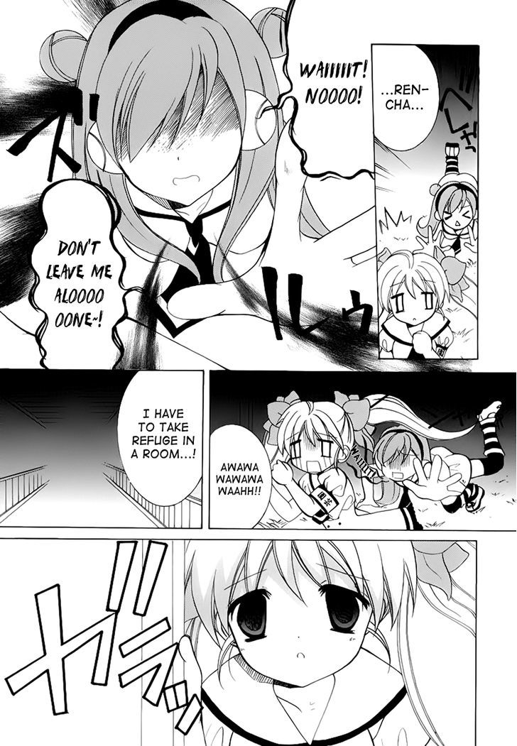 Otoshite Appli Girl - Vol.2 Chapter 8 : When The Female Teachers Cry