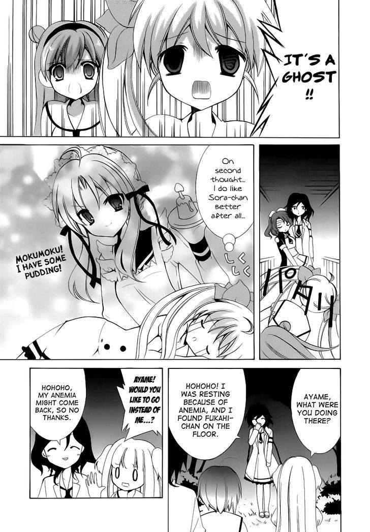 Otoshite Appli Girl - Vol.2 Chapter 8 : When The Female Teachers Cry