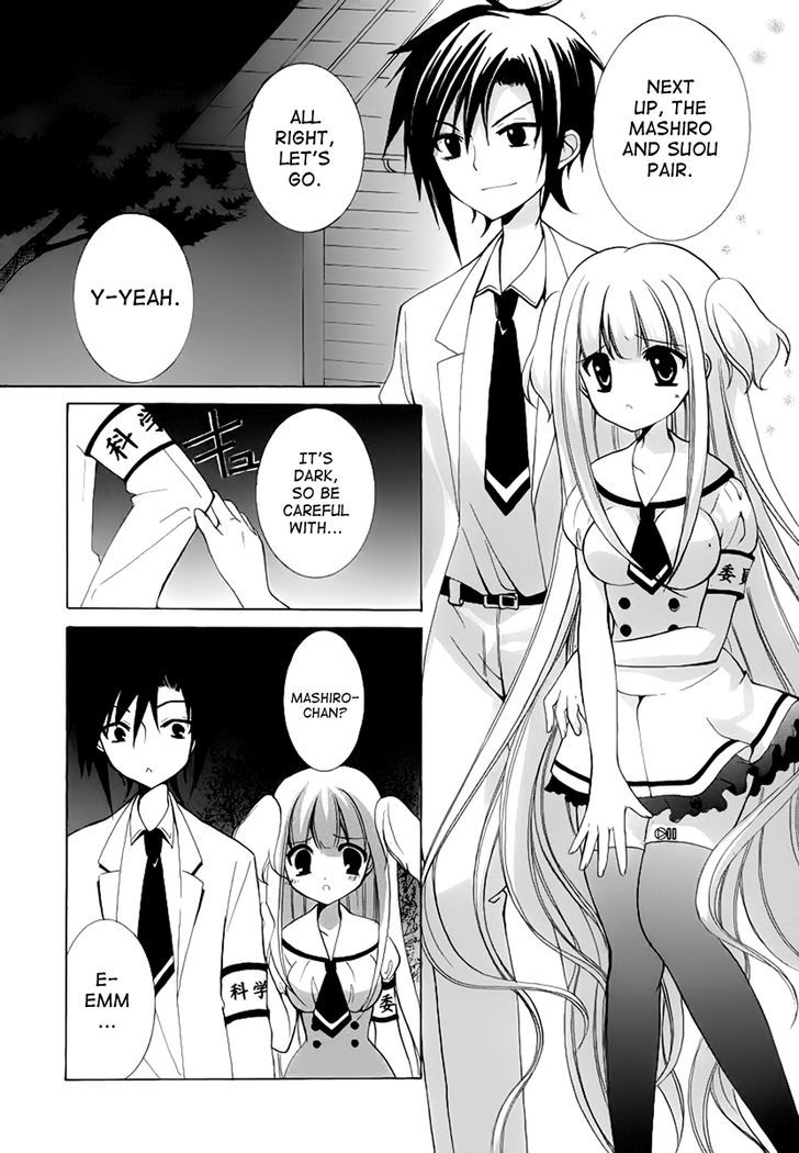 Otoshite Appli Girl - Vol.2 Chapter 8 : When The Female Teachers Cry