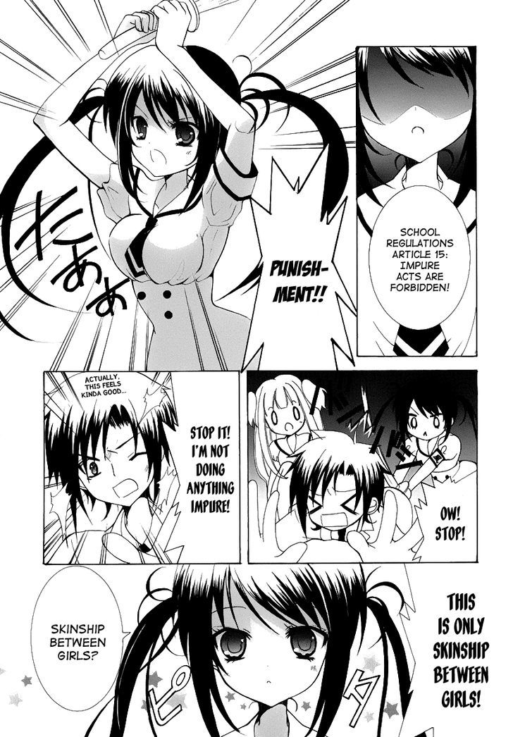 Otoshite Appli Girl - Vol.2 Chapter 8 : When The Female Teachers Cry