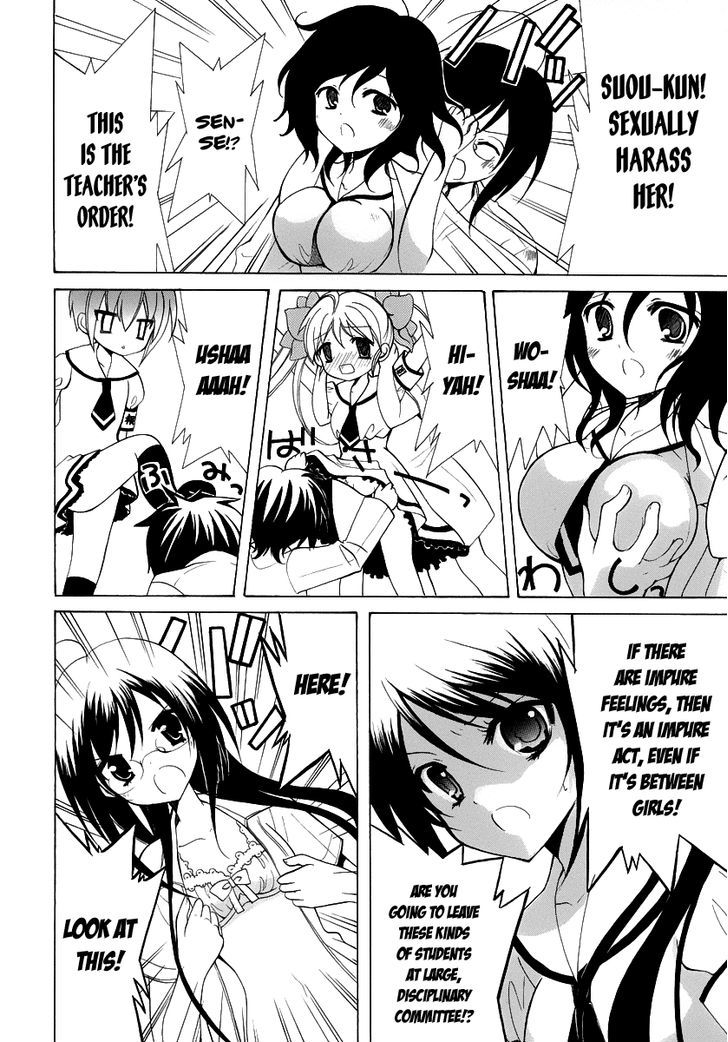 Otoshite Appli Girl - Vol.2 Chapter 8 : When The Female Teachers Cry