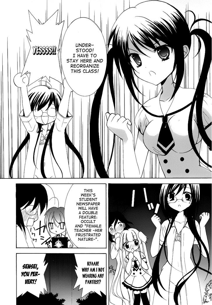 Otoshite Appli Girl - Vol.2 Chapter 8 : When The Female Teachers Cry