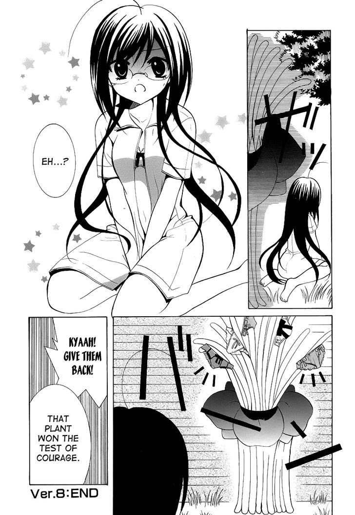 Otoshite Appli Girl - Vol.2 Chapter 8 : When The Female Teachers Cry