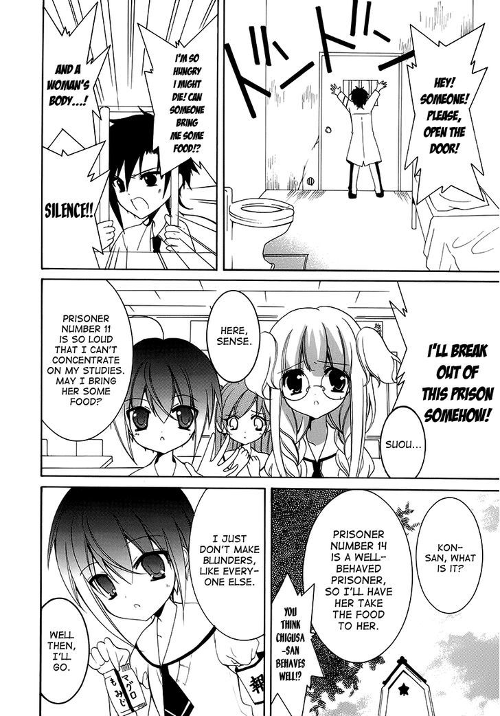 Otoshite Appli Girl - Vol.2 Chapter 9 : Rehabilitation S Bonds