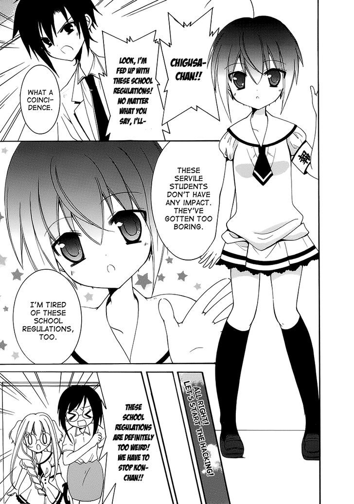 Otoshite Appli Girl - Vol.2 Chapter 9 : Rehabilitation S Bonds