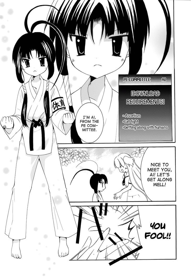 Otoshite Appli Girl - Vol.2 Chapter 9 : Rehabilitation S Bonds