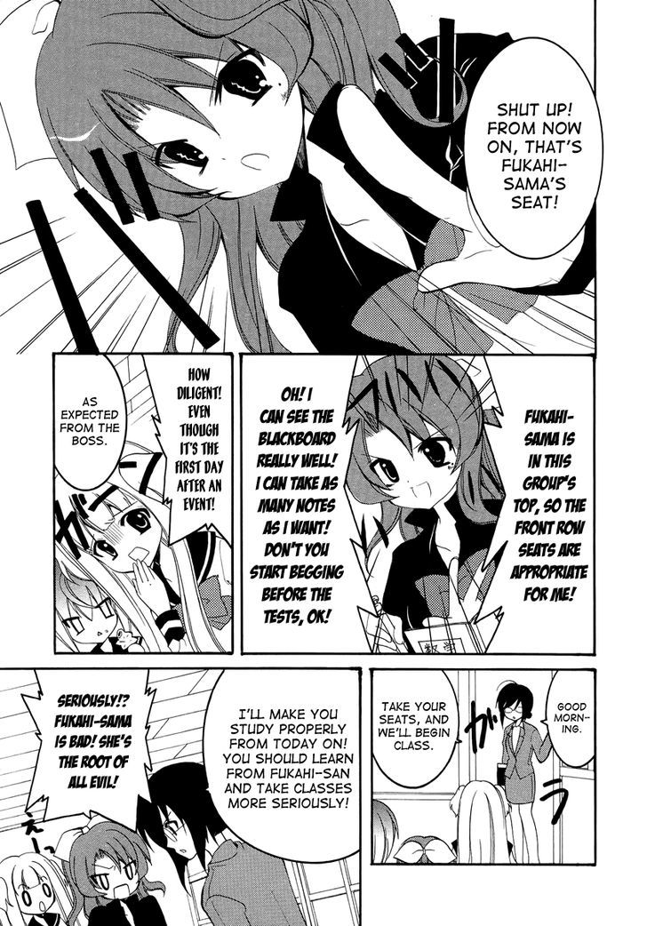 Otoshite Appli Girl - Vol.2 Chapter 6 : Producing A Pessimist