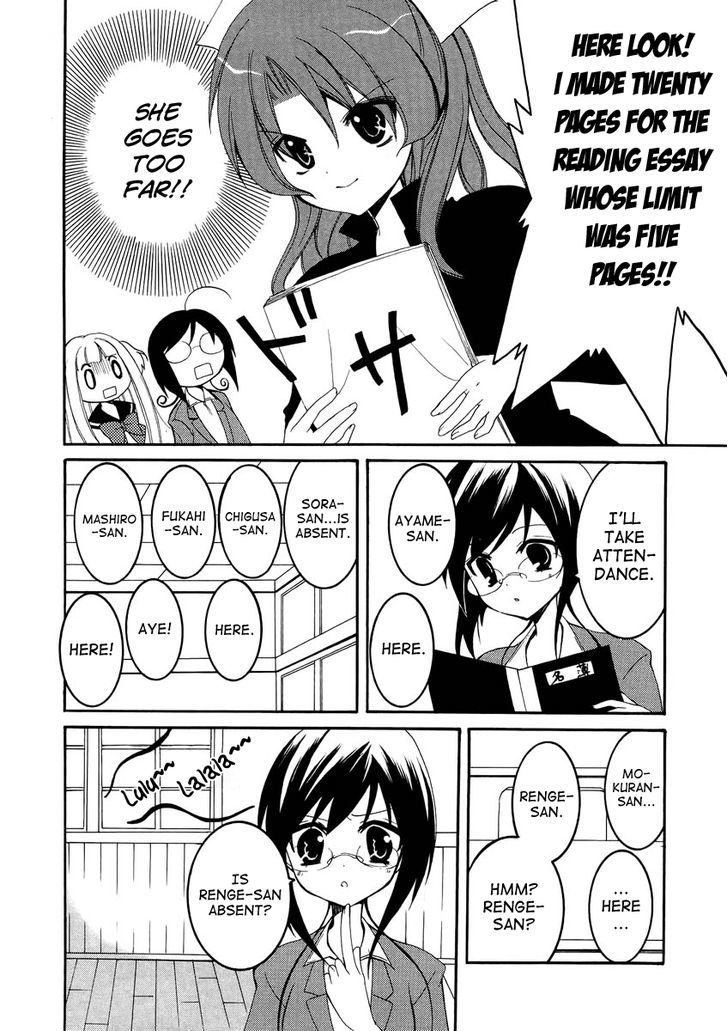 Otoshite Appli Girl - Vol.2 Chapter 6 : Producing A Pessimist