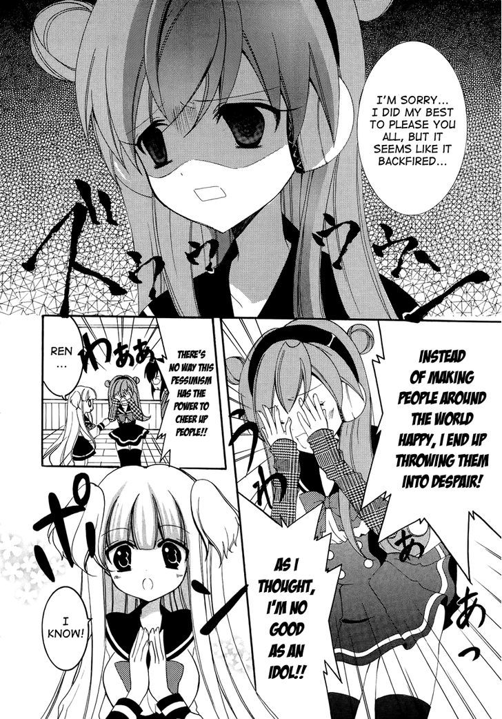 Otoshite Appli Girl - Vol.2 Chapter 6 : Producing A Pessimist