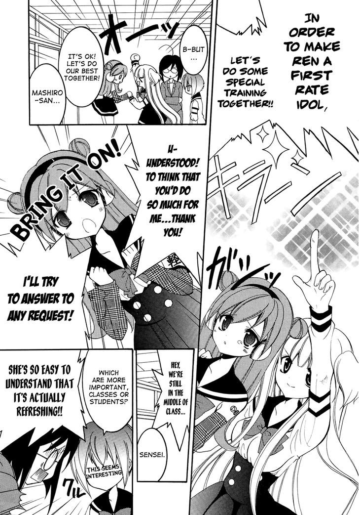 Otoshite Appli Girl - Vol.2 Chapter 6 : Producing A Pessimist