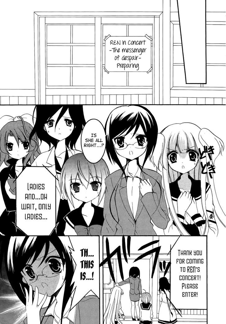 Otoshite Appli Girl - Vol.2 Chapter 6 : Producing A Pessimist