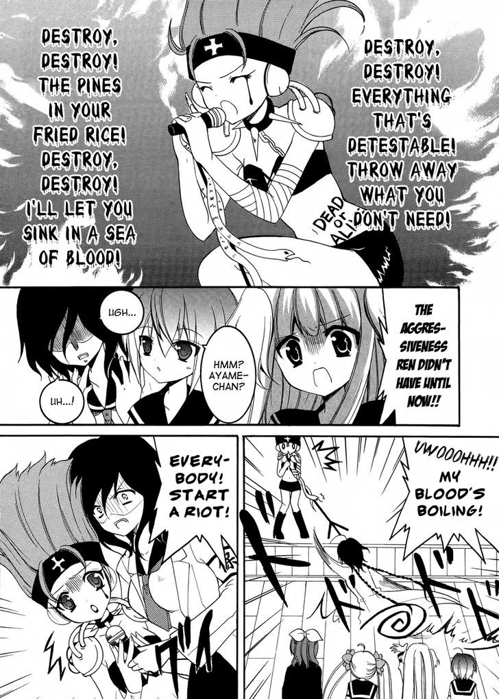 Otoshite Appli Girl - Vol.2 Chapter 6 : Producing A Pessimist