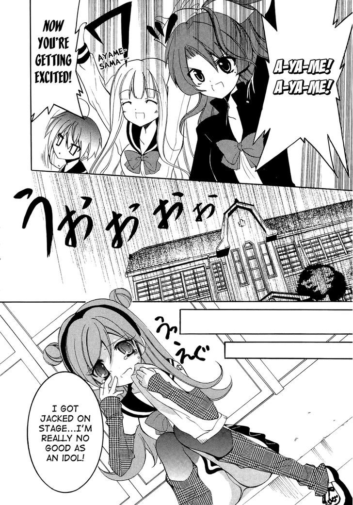 Otoshite Appli Girl - Vol.2 Chapter 6 : Producing A Pessimist