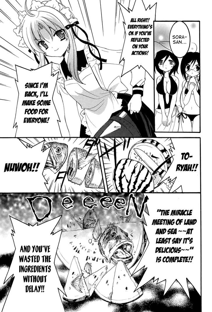 Otoshite Appli Girl - Vol.2 Chapter 7 : I Can T Say Anything In The Mid-Summer Beach