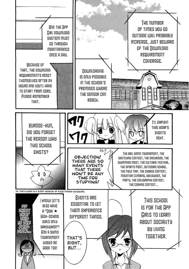 Otoshite Appli Girl - Vol.1 Chapter 3 : Exciting ★ Orientation