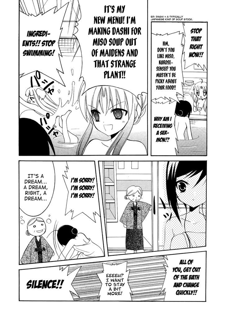 Otoshite Appli Girl - Vol.1 Chapter 3 : Exciting ★ Orientation