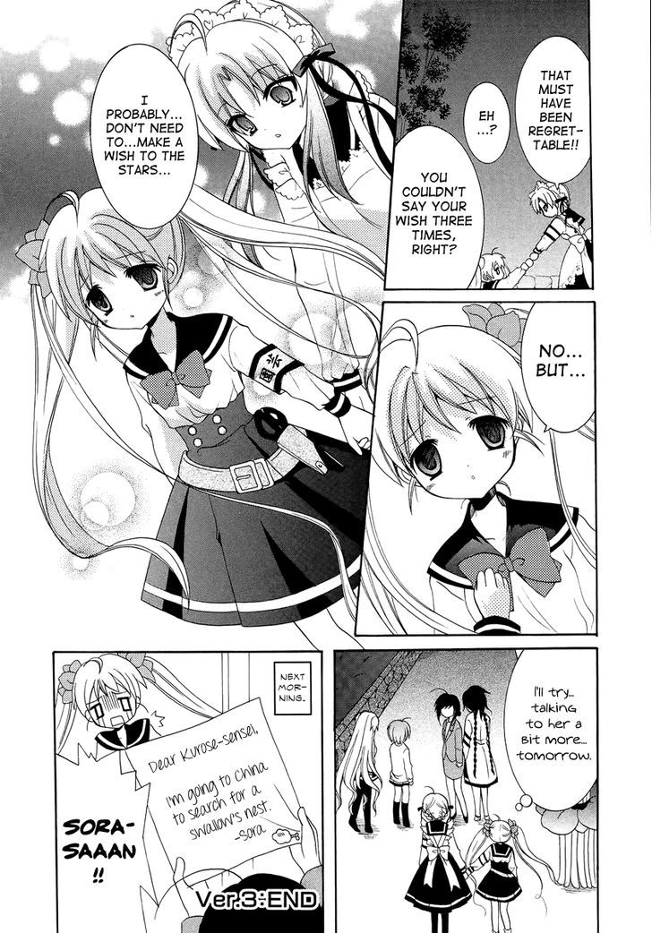 Otoshite Appli Girl - Vol.1 Chapter 3 : Exciting ★ Orientation