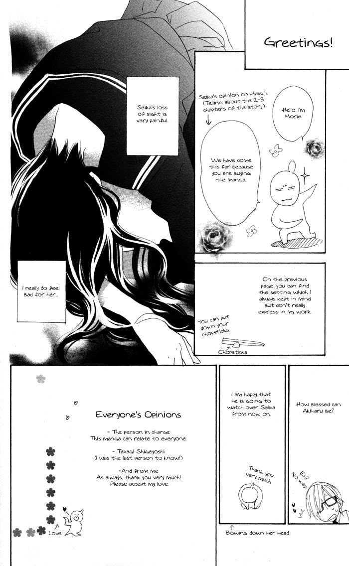 Hakuji - Vol.1 Chapter 3