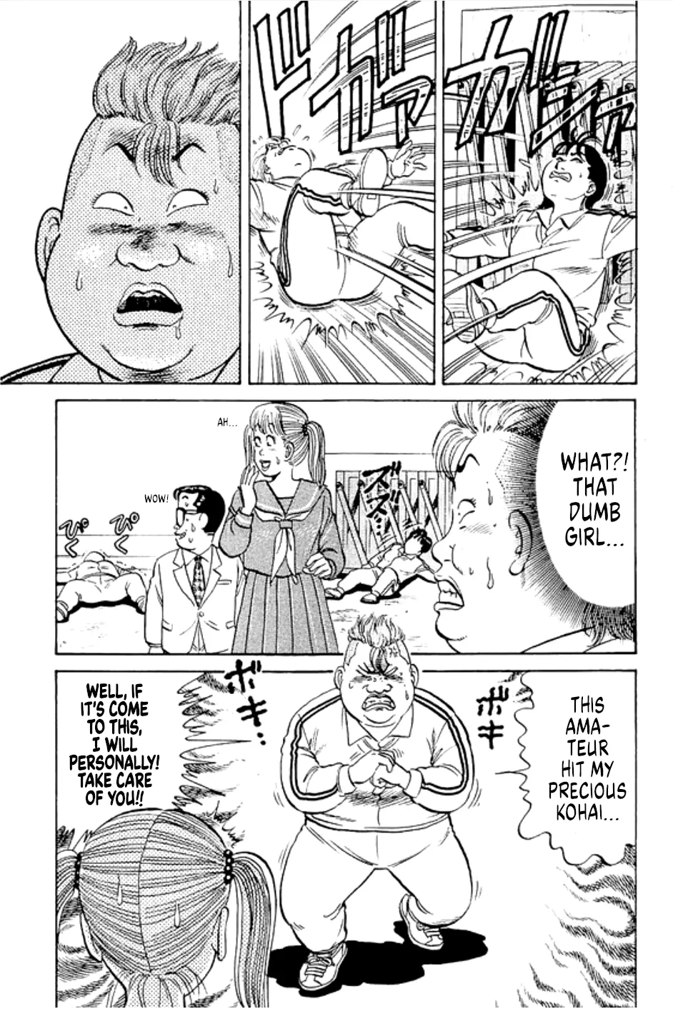 Fighting Unlimited Big Girl Tarmy - Vol.1 Chapter 1: Tarmy Goes To Tokyo