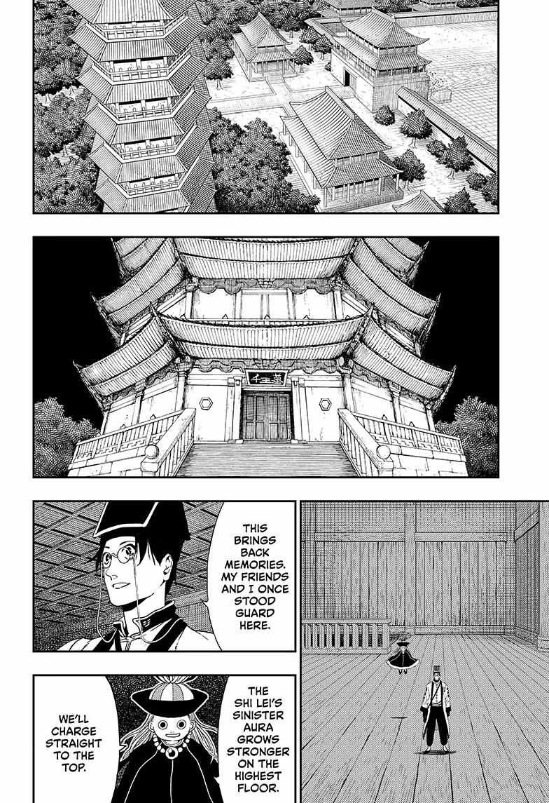 Jiangshi X - Chapter 29