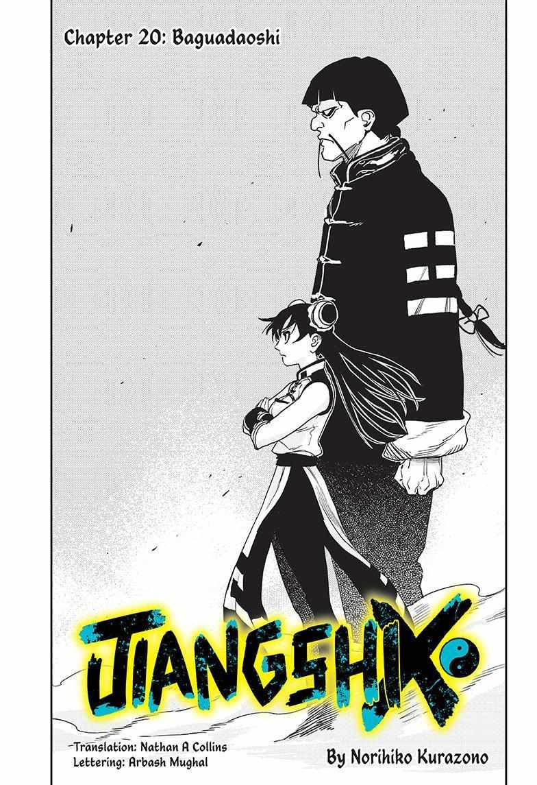 Jiangshi X - Chapter 20