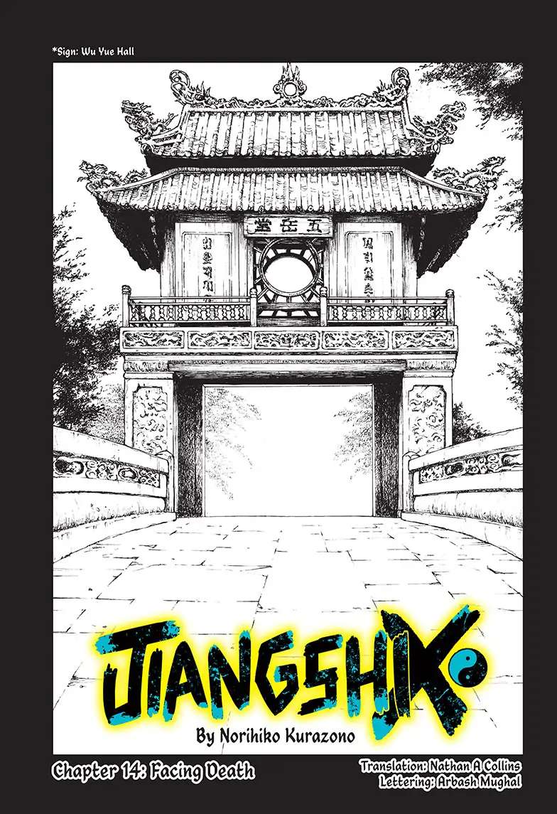 Jiangshi X - Chapter 14