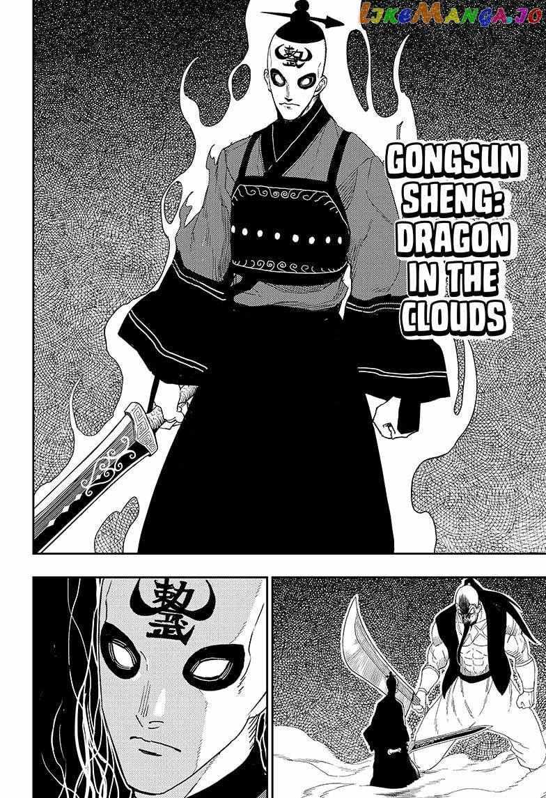 Jiangshi X - Chapter 30