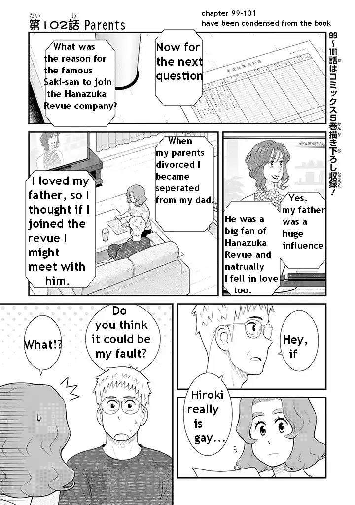 My Son Is Probably Gay - Chapter 102: Parents