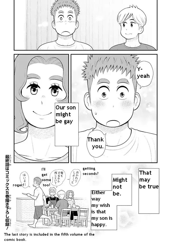 My Son Is Probably Gay - Chapter 103: Family