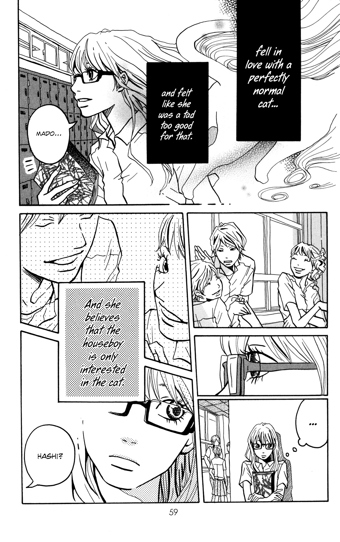 Fushigi Na Hito - Vol.1 Chapter 2 : A Small Love Story