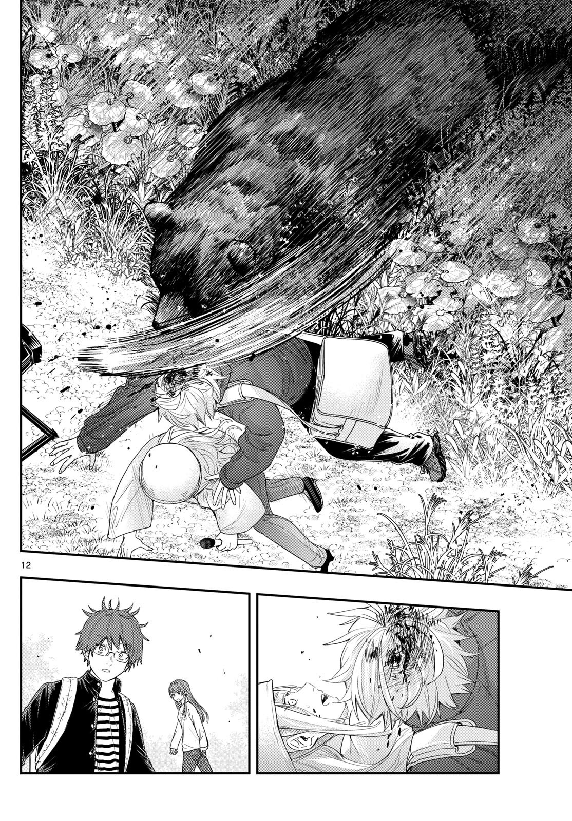 Last Karte - Houjuuigakusha Touma Kenshou No Kioku - Chapter 88: Bear-Killing Deer Part 3