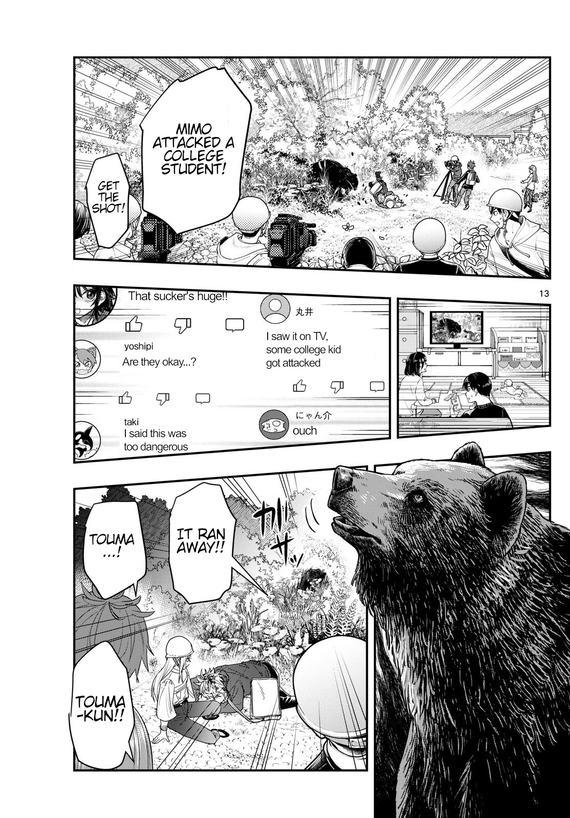 Last Karte - Houjuuigakusha Touma Kenshou No Kioku - Chapter 88: Bear-Killing Deer Part 3