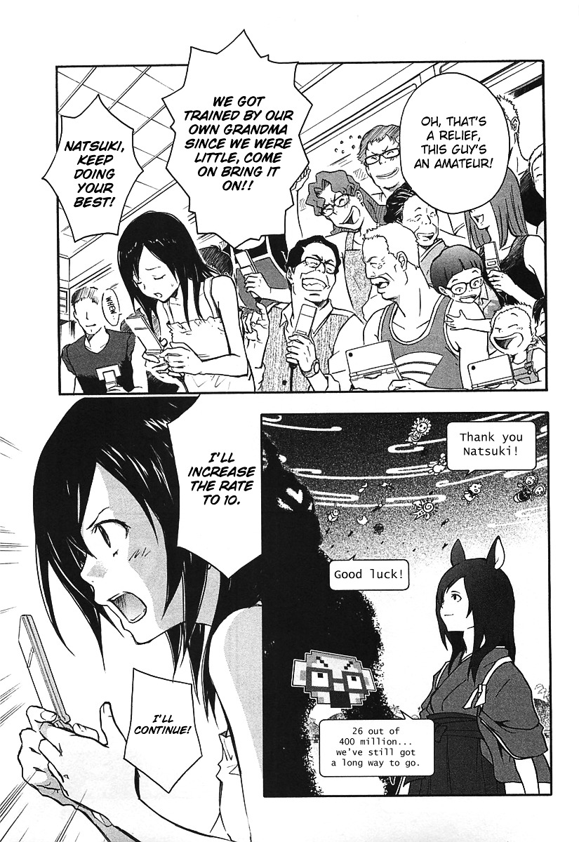 Summer Wars - Vol.3 Chapter 11 : Natsuki Vs Love Machine