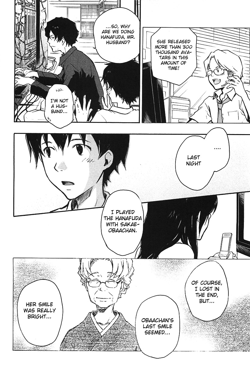 Summer Wars - Vol.3 Chapter 11 : Natsuki Vs Love Machine