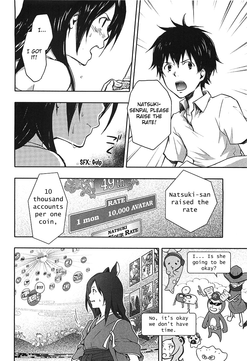 Summer Wars - Vol.3 Chapter 11 : Natsuki Vs Love Machine