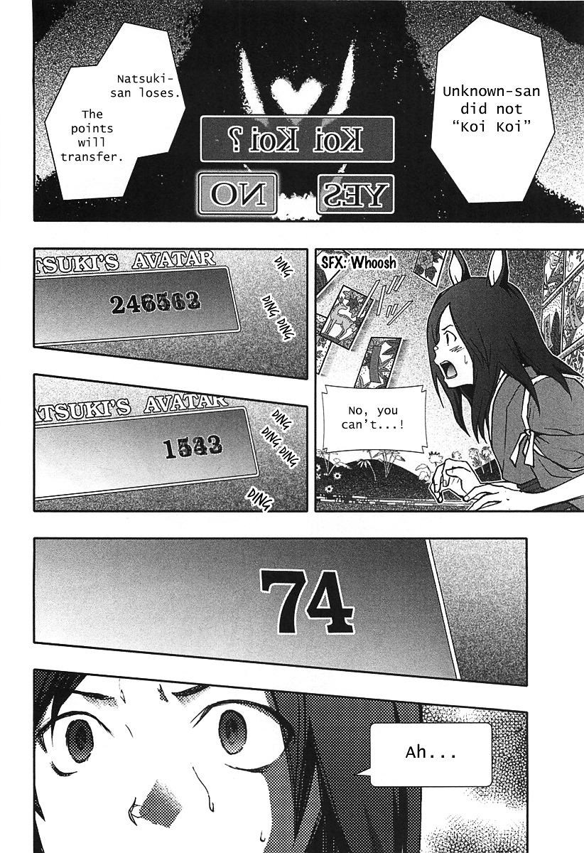 Summer Wars - Vol.3 Chapter 11 : Natsuki Vs Love Machine