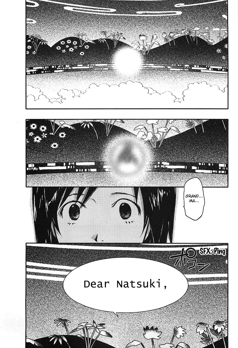 Summer Wars - Vol.3 Chapter 11 : Natsuki Vs Love Machine