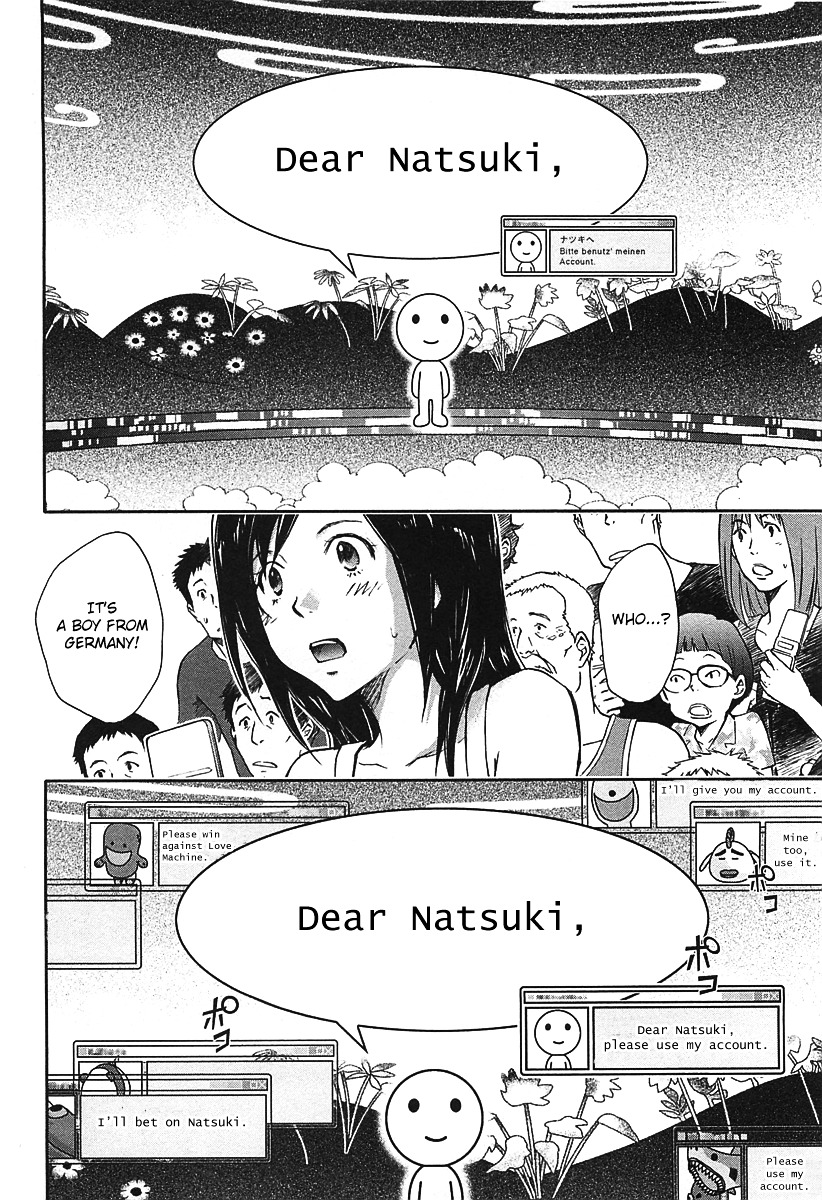 Summer Wars - Vol.3 Chapter 11 : Natsuki Vs Love Machine