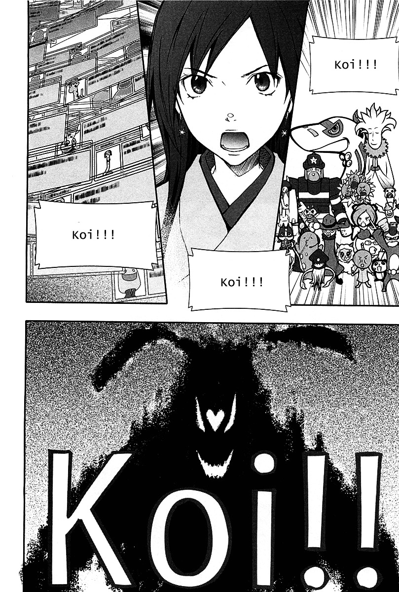 Summer Wars - Vol.3 Chapter 12 : Kenji Vs Love Machine