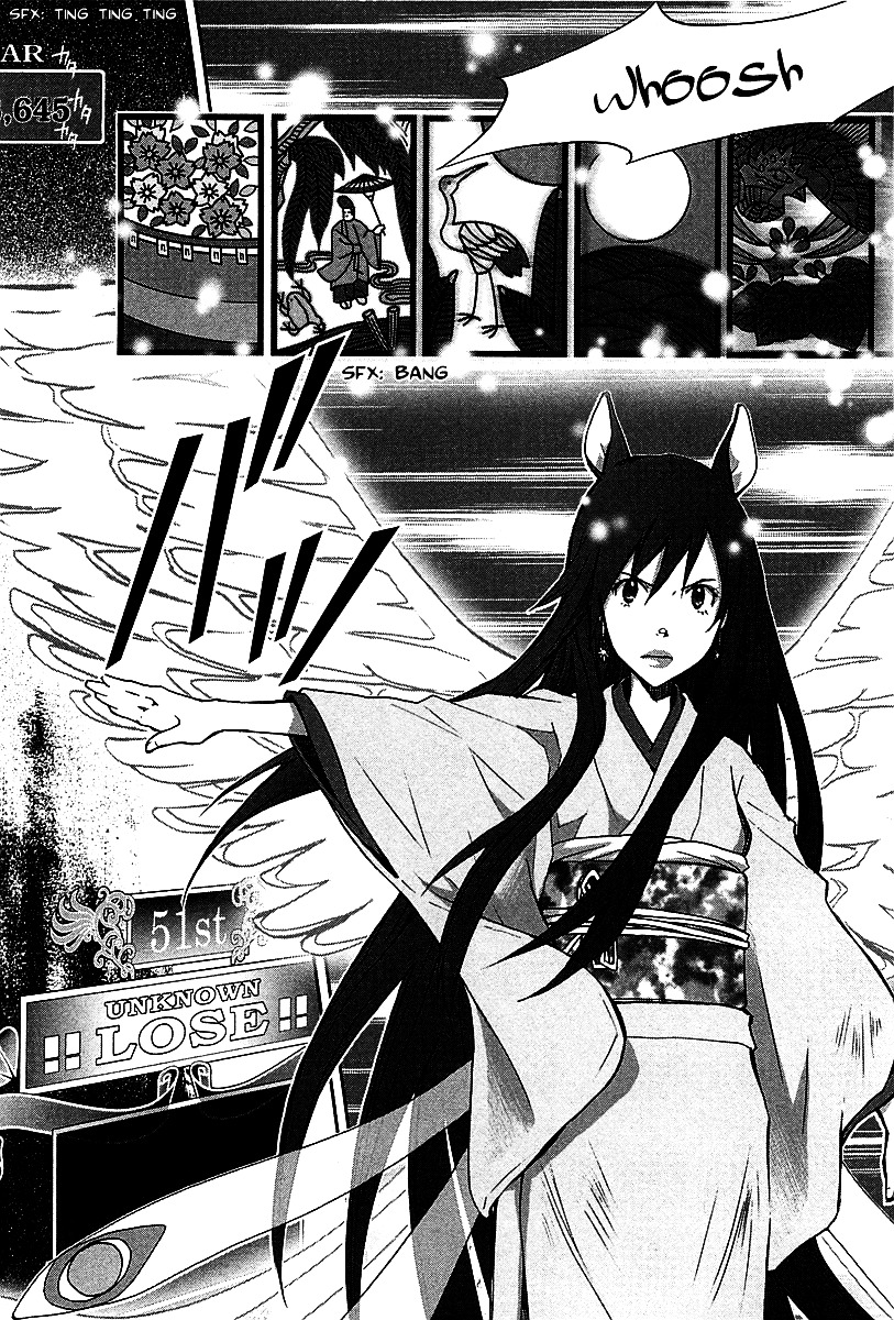 Summer Wars - Vol.3 Chapter 12 : Kenji Vs Love Machine