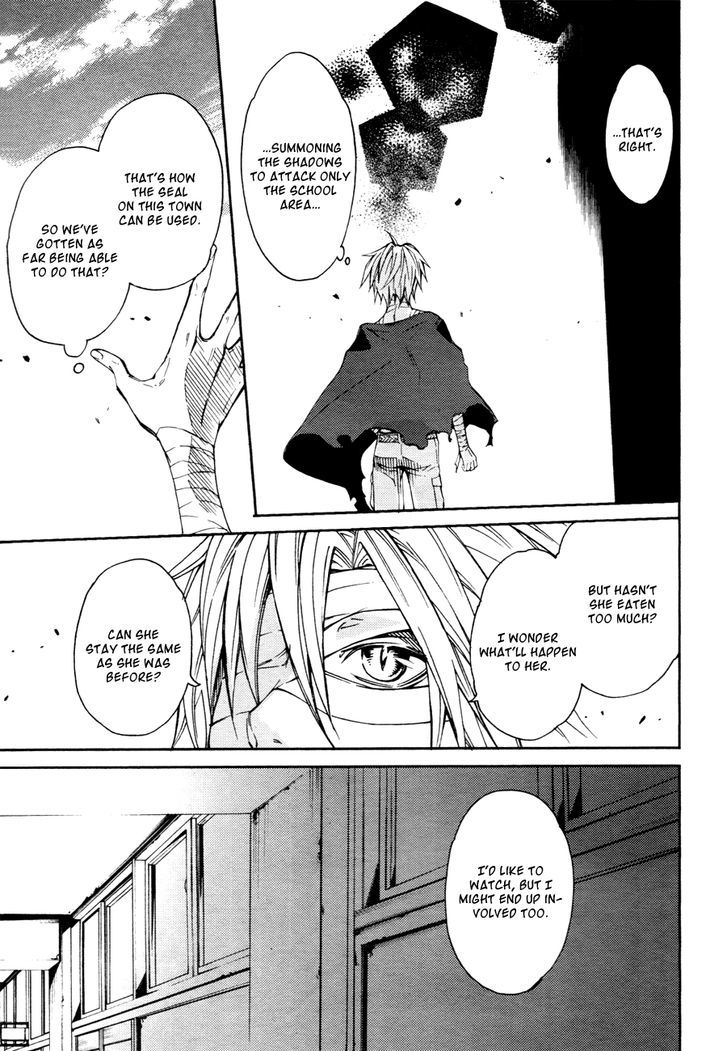 Akaya Akashiya Ayakashi No - Chapter 12 : The Girl