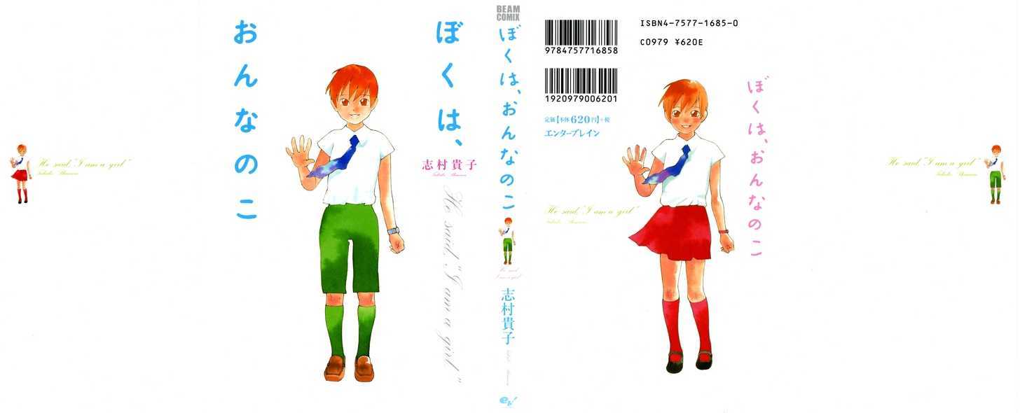 Boku Wa, Onnanoko - Vol.1 Chapter 1 : He Said "I Am A Girl"