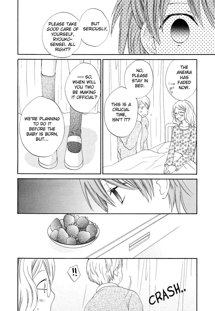 A Drop Of Ocean - Chapter 1: Strawberry Strawberry Strawberry