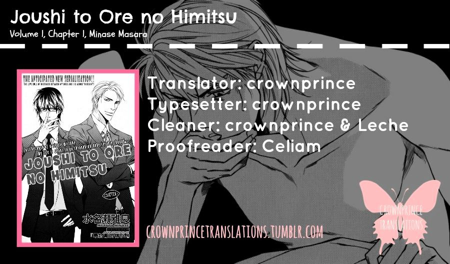 Joushi To Ore No Himitsu - Chapter 1