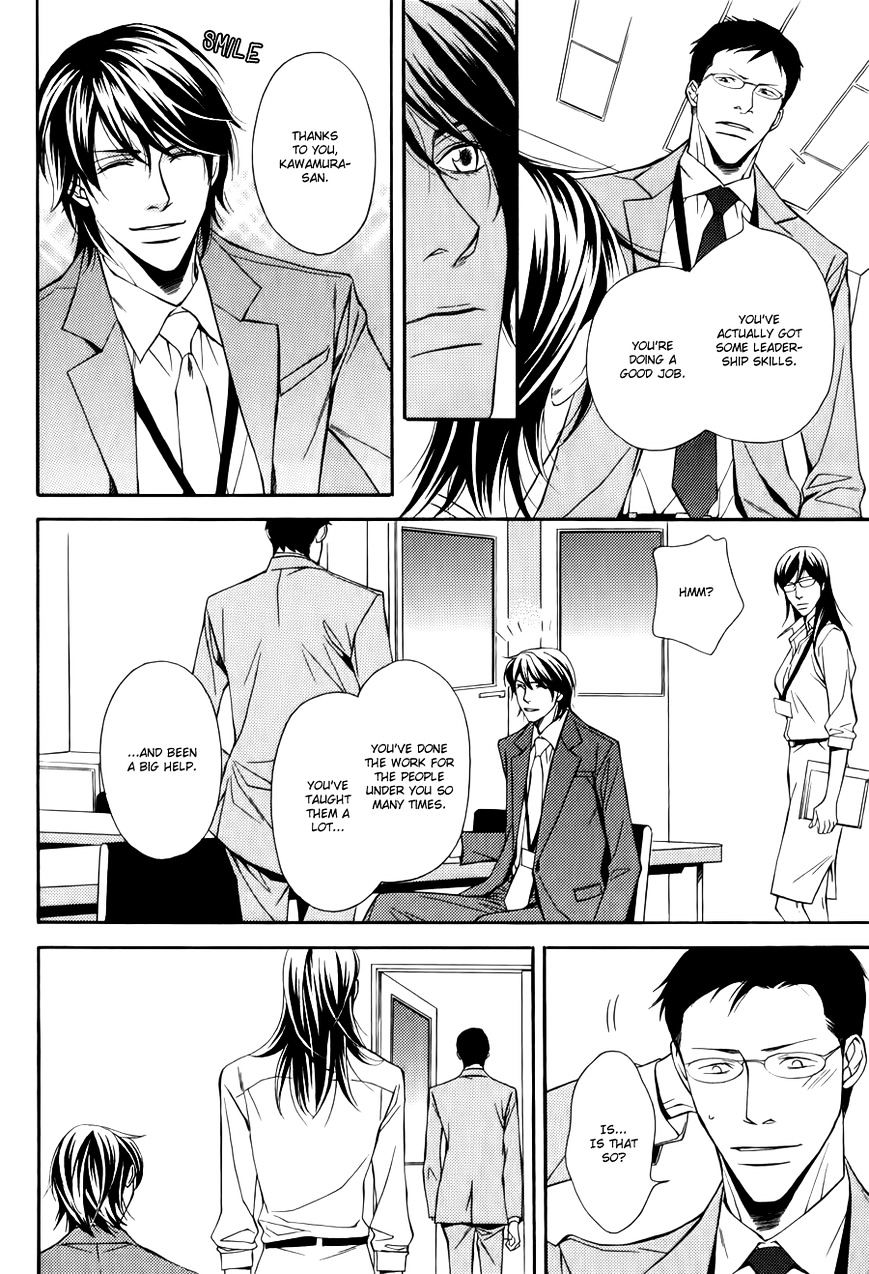 Joushi To Ore No Himitsu - Chapter 4