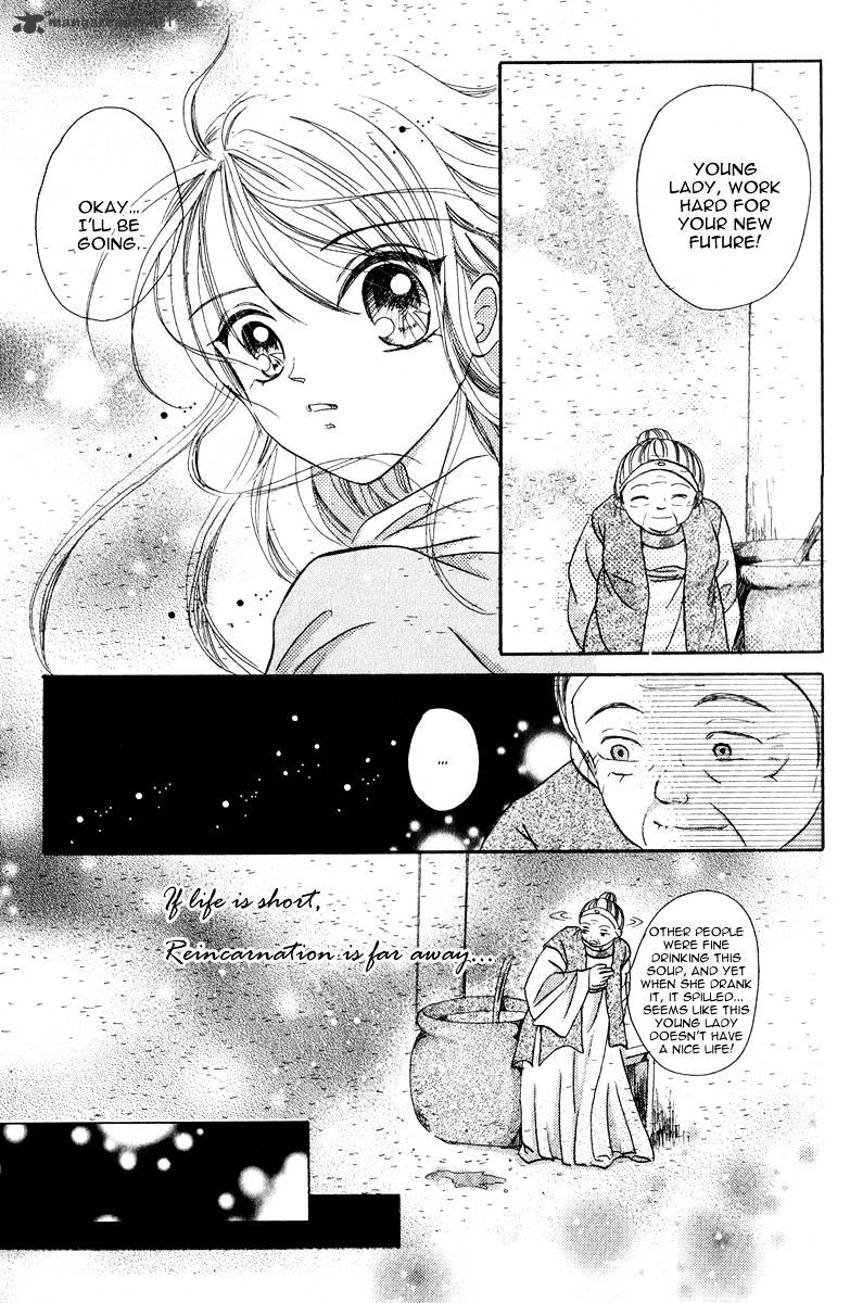 Incandescent Moon - Chapter 14