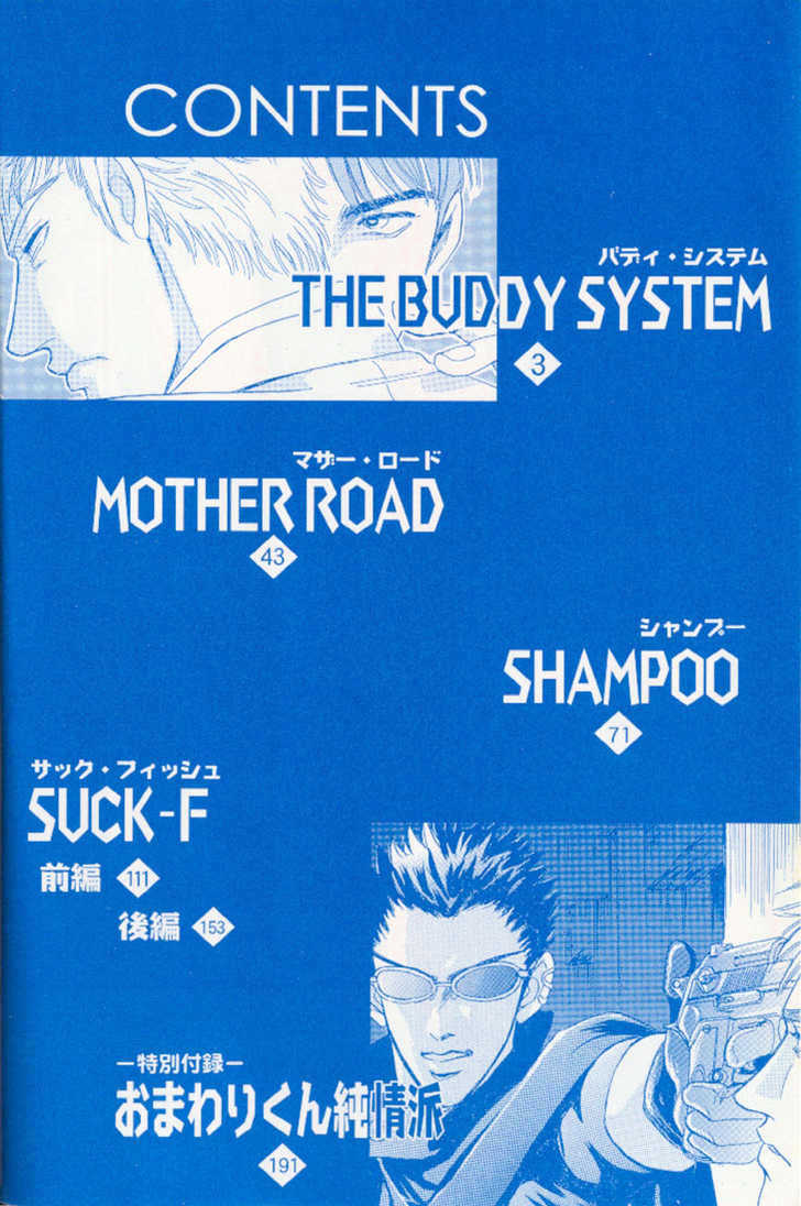 Buddy System - Vol.1 Chapter 1 : The Buddy System