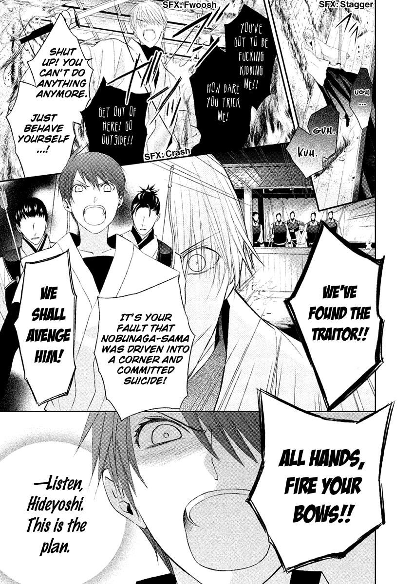 Sengoku Blood - Bara No Keiyaku - Chapter 19