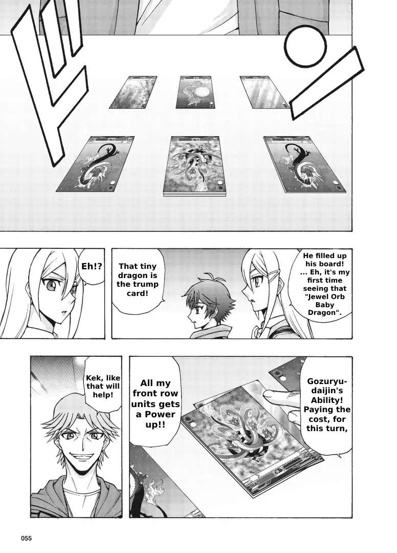 Cardfight!! Vanguard Firstdress - Chapter 3