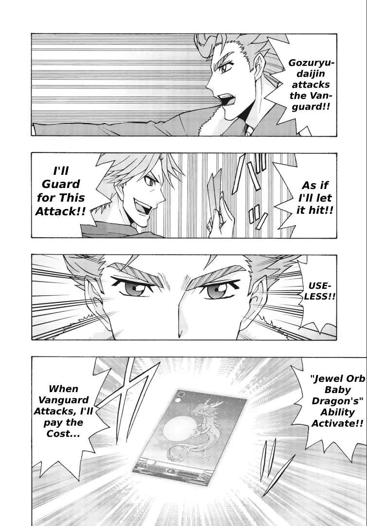 Cardfight!! Vanguard Firstdress - Chapter 3